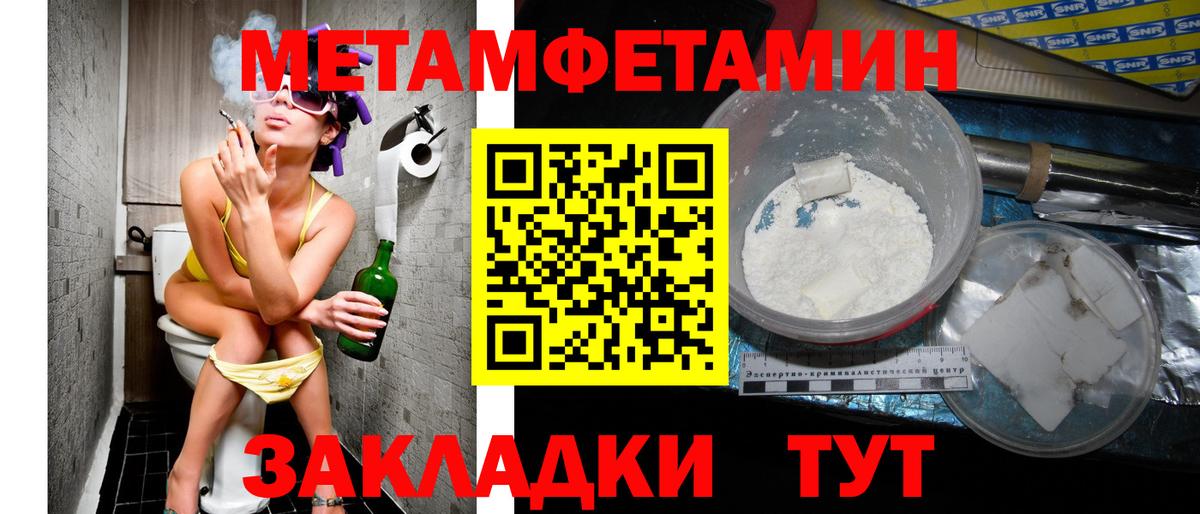 АМФЕТАМИН  Амфетамин Premium  мега tor  Сегежа  Вход с VPN 