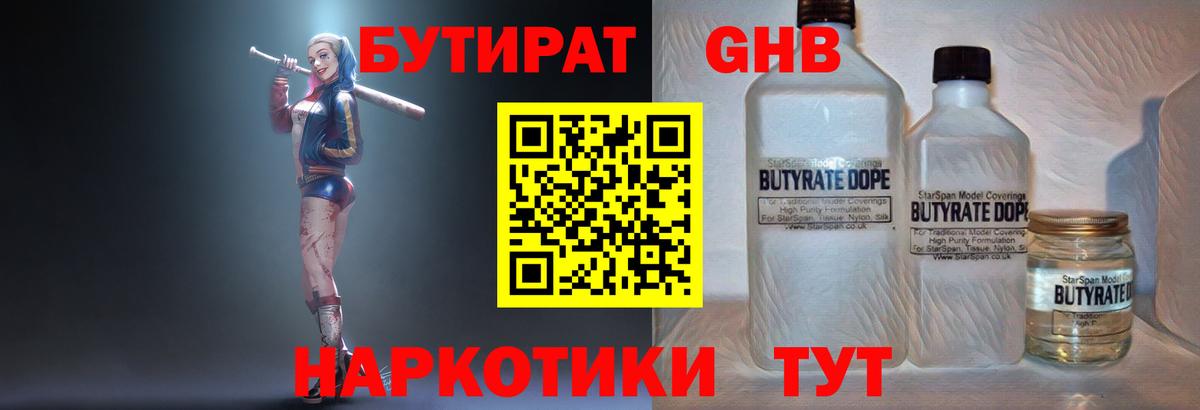 Марихуана  Вход с VPN  Цена  Метамфетамин  МЕФ кристаллы  Сегежа  Cocaine  LSD-25 