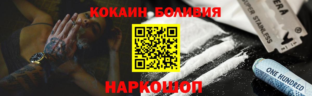 Кокаин  Вход с VPN  Сегежа  Кокаин Колумбийский  COCAIN 98% 