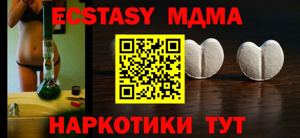 Ecstasy диски Сегежа