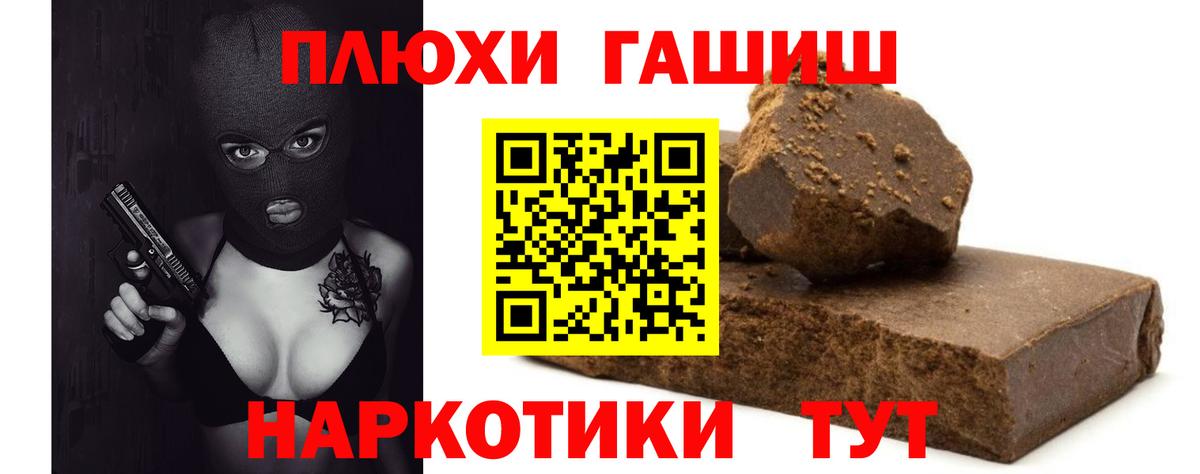 ГАШ индика сатива  Гашиш  Сегежа  Вход с VPN  ГАШИШ Ice-O-Lator 