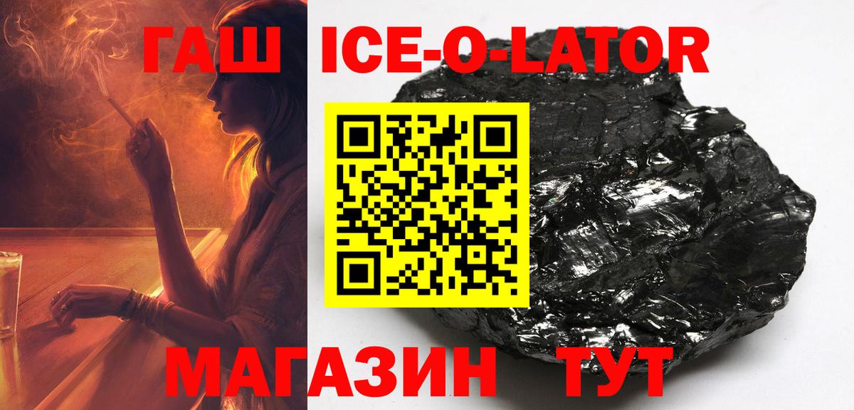 ГАШИШ гарик Сегежа