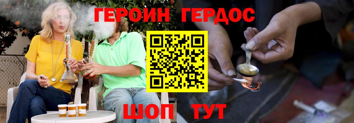 Сегежа  Героин афганец  ГЕРОИН  Вход с VPN 
