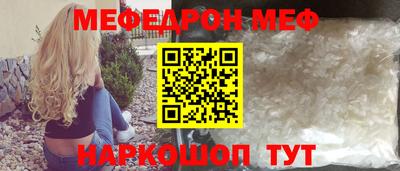 бутират Можайск