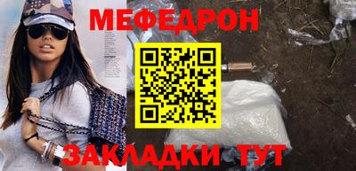 кокаин Моздок