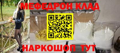 кокаин Моздок