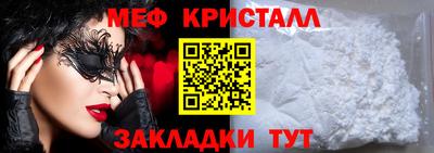 кокаин Моздок
