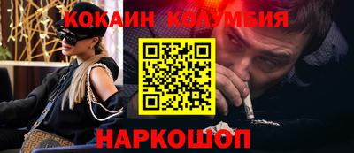 бутират Можайск
