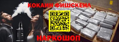 кокаин Моздок