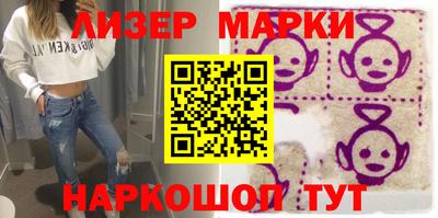 бутират Можайск