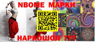 кокаин Моздок