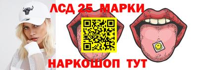 кокаин Моздок