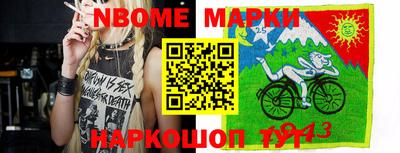 бутират Можайск