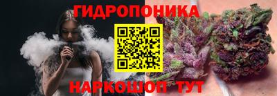 бутират Можайск