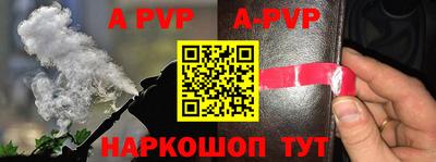 бутират Можайск