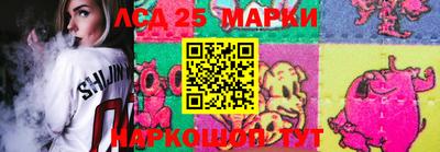 бутират Можайск