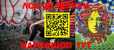 кокаин Моздок