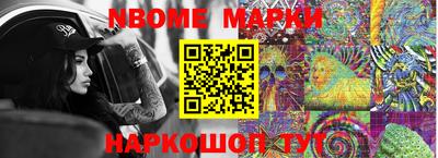кокаин Моздок