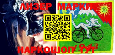 кокаин Моздок