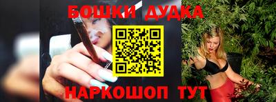 соль курить ск Нальчик