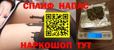 бутират Можайск