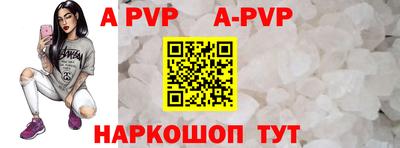 альфа пвп VHQ Можга