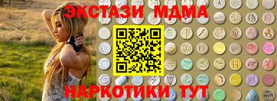 альфа пвп VHQ Можга