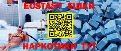альфа пвп VHQ Можга