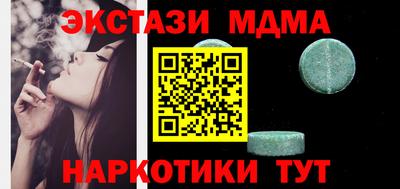 бутират Можайск