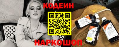 бутират Можайск