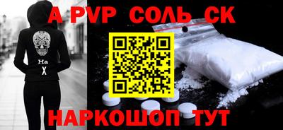 альфа пвп VHQ Можга