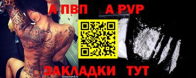 альфа пвп VHQ Можга