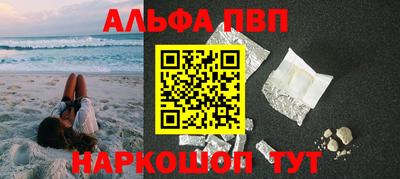 бутират Можайск