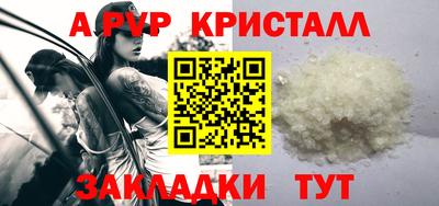 альфа пвп VHQ Можга