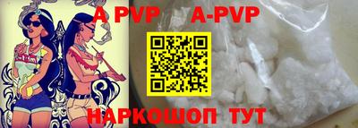 бутират Можайск