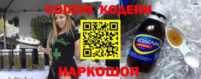 альфа пвп VHQ Можга