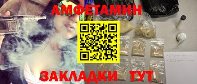 бутират Можайск