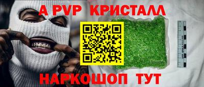 альфа пвп VHQ Можга