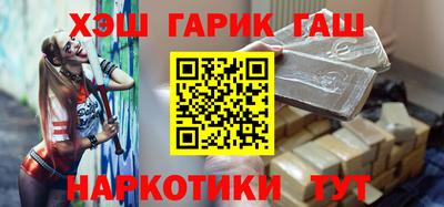 меф VHQ Наро-Фоминск