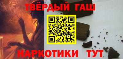 бутират Можайск