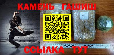 кокаин Моздок