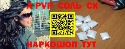 бутират Можайск