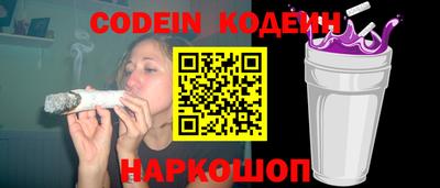 кокаин Моздок