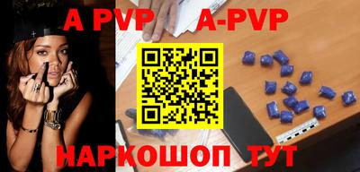 бутират Можайск
