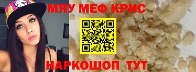 кокаин Моздок