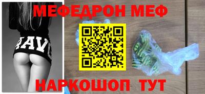 кокаин Моздок