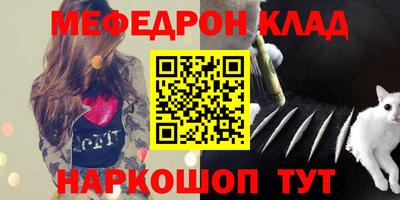 кокаин Моздок