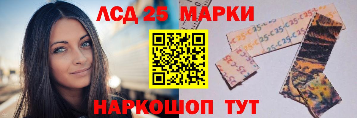 ЛСД экстази кислота  ЛСД экстази ecstasy  Сегежа  OMG ссылки  Вход с VPN  LSD-25 экстази 