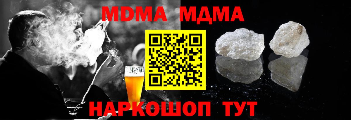 Сегежа  MDMA молли  MDMA молли  Вход с VPN 