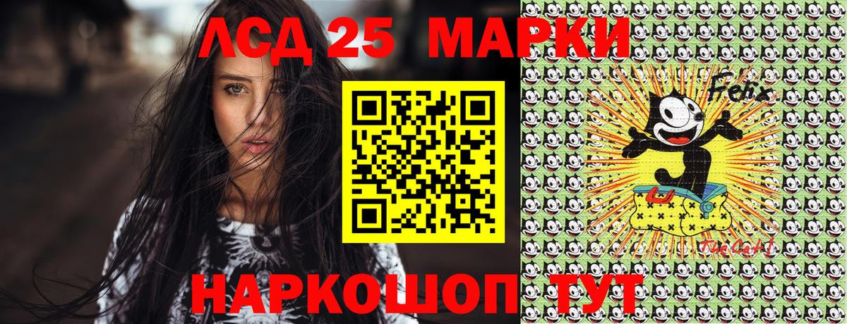 Сегежа  Марки N-bome  Вход с VPN  Марки NBOMe 1,8мг 